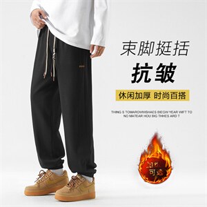 束脚华夫格加绒亲肤加厚美式垂顺卫裤子K955-特批-32加绒-42图片