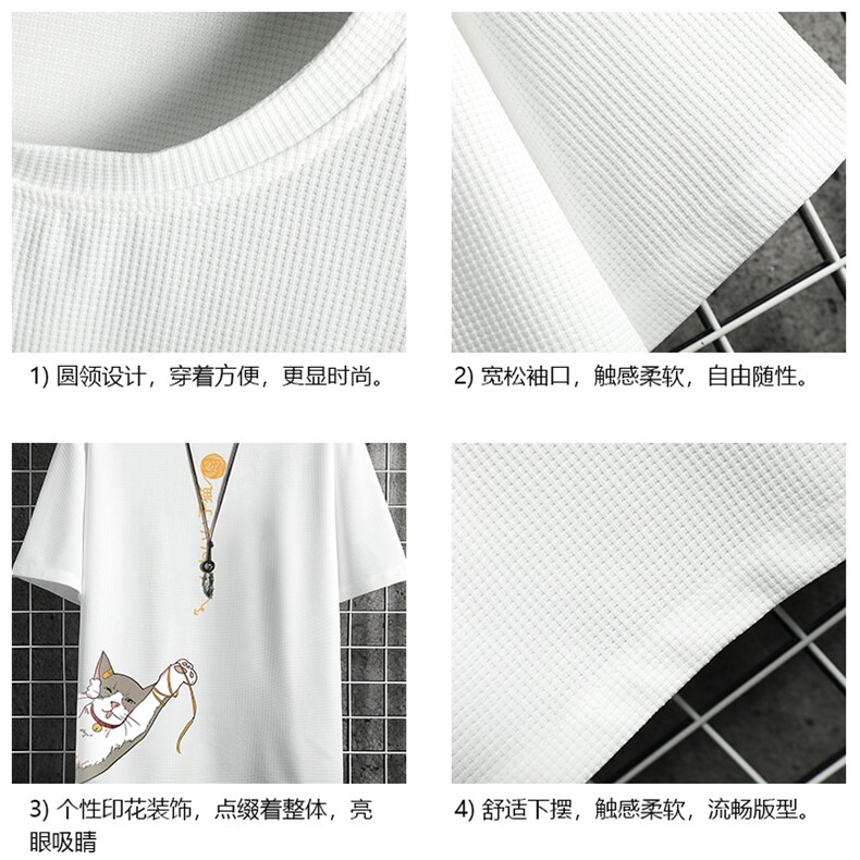 HT73013-P22华夫格t恤男短袖男大码五分袖网格,男装T恤,电商A040A