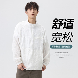 防晒衣男士夏季2025新款薄款冰丝透气防晒服JK2195-P50图片