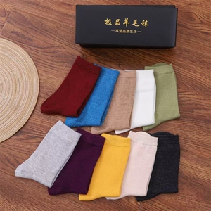 2025年秋季男女同款四季通用男女同款新款平面羊毛袜，袜子，绒盛源