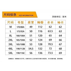 1506-1/JU031/P74复古扎染立领PU皮衣外套男装美式高级感车风工装，男装皮衣，星座1506-1