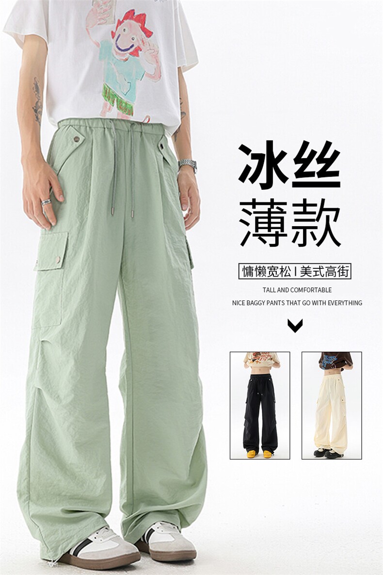 美式阔腿降落伞兵工装裤男夏季冰丝薄款防晒冲锋登山裤子KZ055P50,男装休闲裤,电商B312