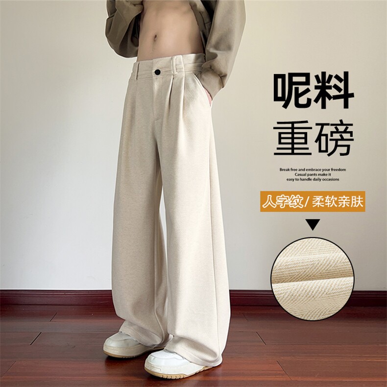 褶皱人字纹设计420g重磅宽松呢料松弛感休闲裤男K24093-特P42控78,男装休闲裤,电商A001