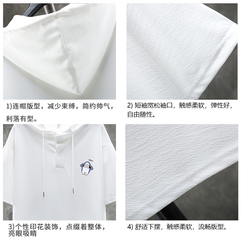 LD54167-P45连帽短袖t恤男大码胖子带帽五分袖中袖展架,男装T恤,电商A040A