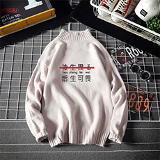 M18028-P45加绒款-P65半高领毛衣男士大码针织衫男毛线衣男线衫，男装针织衫/毛衣，电商A040A