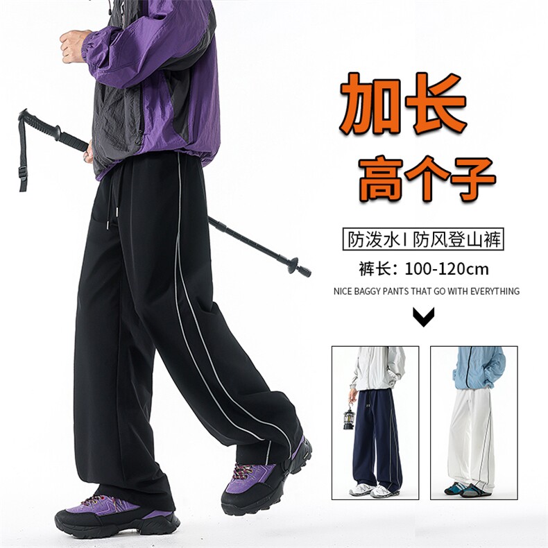 加长高个子山系防泼水防风登山冲锋裤男生190cm115运动裤KZ067P50图片