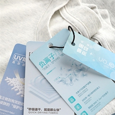 冰感工艺防晒吸湿速干240克宽松微弹纯色打底衫小领口圆领短袖T恤，男装防晒衣，电商A486
