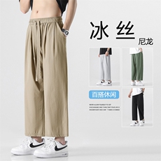 夏季薄款显高时尚百搭休闲裤冰丝轻薄透气长裤6013特批31，男装休闲裤，星座718-1