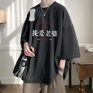 冰丝七分袖t恤男大码五分袖男短袖男中袖 Q11375-P30图片