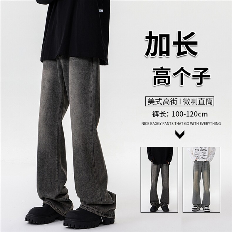 春季加长版裤子男高个子美式高街188cm110牛仔裤直筒长裤KZ010P58图片