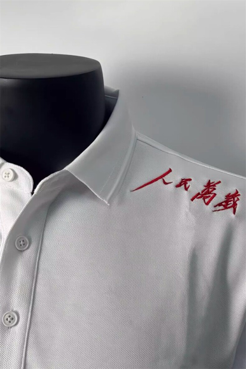 自制~高品质人民万岁短袖polo衫中式标语翻领t恤POLO0006特P35,男装T恤,星座908