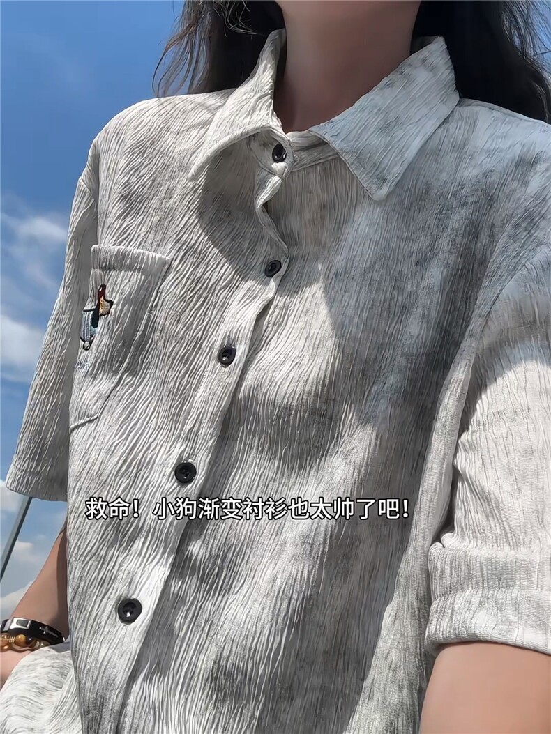 XZ809A/SSS04/P55/控68扎染冰丝绣花腊肠狗衬衫,男装衬衫,星座809A(原222-1)
