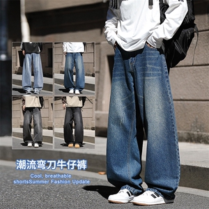 2025秋冬新款男生弯刀牛仔裤美式阔腿裤直筒宽松水洗复古2630-P47图片