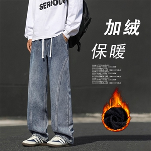 复古高级感水洗加绒加厚挺括直筒牛仔裤JRK760特批50：89图片
