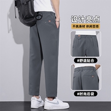 男士休闲裤夏季薄款高级垂坠感九分裤子修身小西裤长裤Z9821-P45，男装西裤，星座509