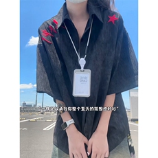 XZ809A/SSS09/P65/控78扎染冰丝刺绣人民万岁短袖衬衫，男装T恤，星座809A(原222-1)