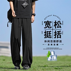舒适百搭长裤冰丝明线拖地裤坠感休闲2090特批2049.9，男装休闲裤，星座718-1