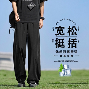 舒适百搭长裤冰丝明线拖地裤坠感休闲 2090 特批20  49.9图片