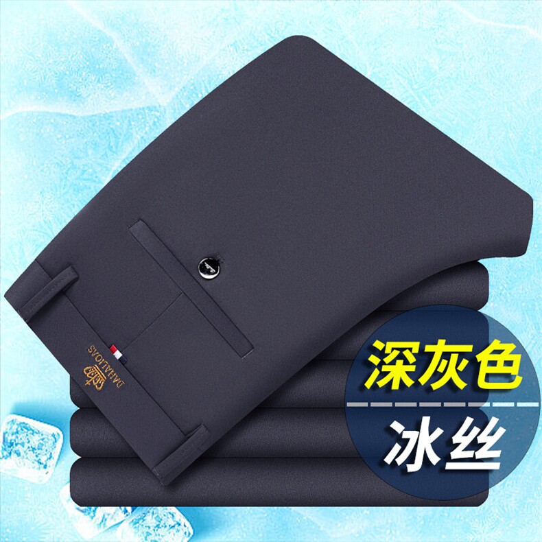 全渠道四季大量现货休闲长裤商务西裤宽松直筒休闲裤 509-P24图片