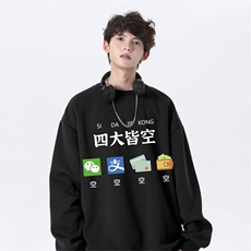黑色
