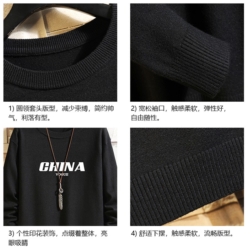 M67001-P45加绒款-P65圆领毛衣男大码针织衫男毛线衣线衫,男装针织衫/毛衣,电商A040A