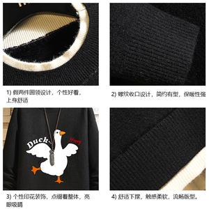 控78 假两件毛衣男大码加绒针织衫男毛线衣M80273-P55 加绒P70图片