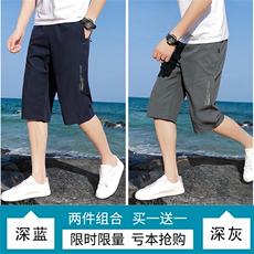 深蓝＋深灰(两件装)