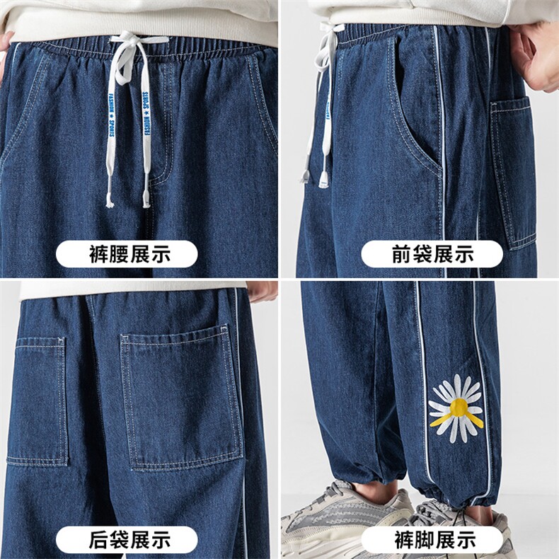 雏菊牛仔裤男士潮牌秋冬季韩版潮流百搭修身休闲束脚长裤K062-P45,男装牛仔裤,星座610（原A335）