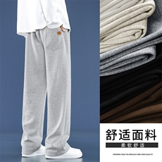 休闲裤男春秋季宽松直筒拖地长裤秋季潮流垂坠感WK86-1特批28，男装休闲裤，星座718-1