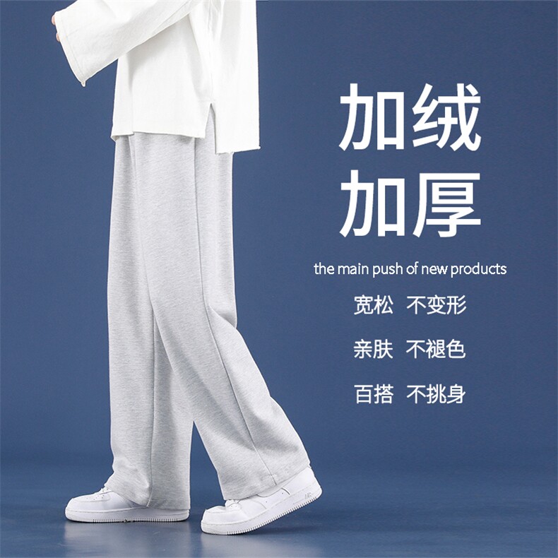 秋冬舒适百搭修身显高休闲卫裤 WK80-1特批25-加绒特批30图片