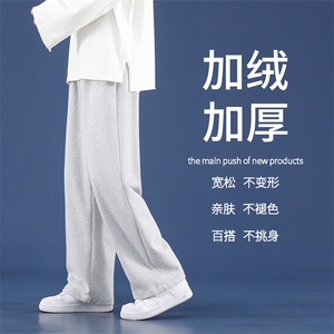 秋冬舒适百搭修身显高休闲卫裤 WK80-1特批25-加绒特批30图片