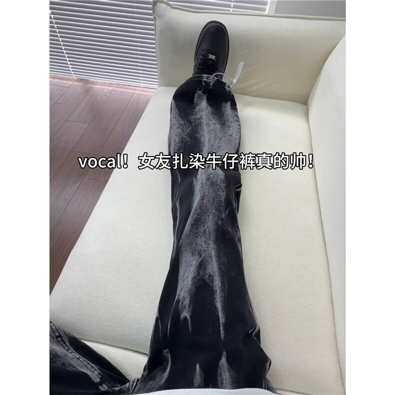 泼墨扎染水洗牛仔裤男款秋季高级感cleanfit直筒裤美式高街微喇裤,男装牛仔裤,星座410-6（原星座1304-1）