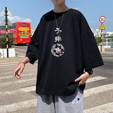 Q11070-P30春夏季七分袖t恤男大码五分袖男短袖中袖，男装T恤，电商A040