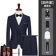LY8595-XMCK-DP155西装伴郎服男上班新郎结婚套装正装礼服四件套，男装西服套装，星座510A-2
