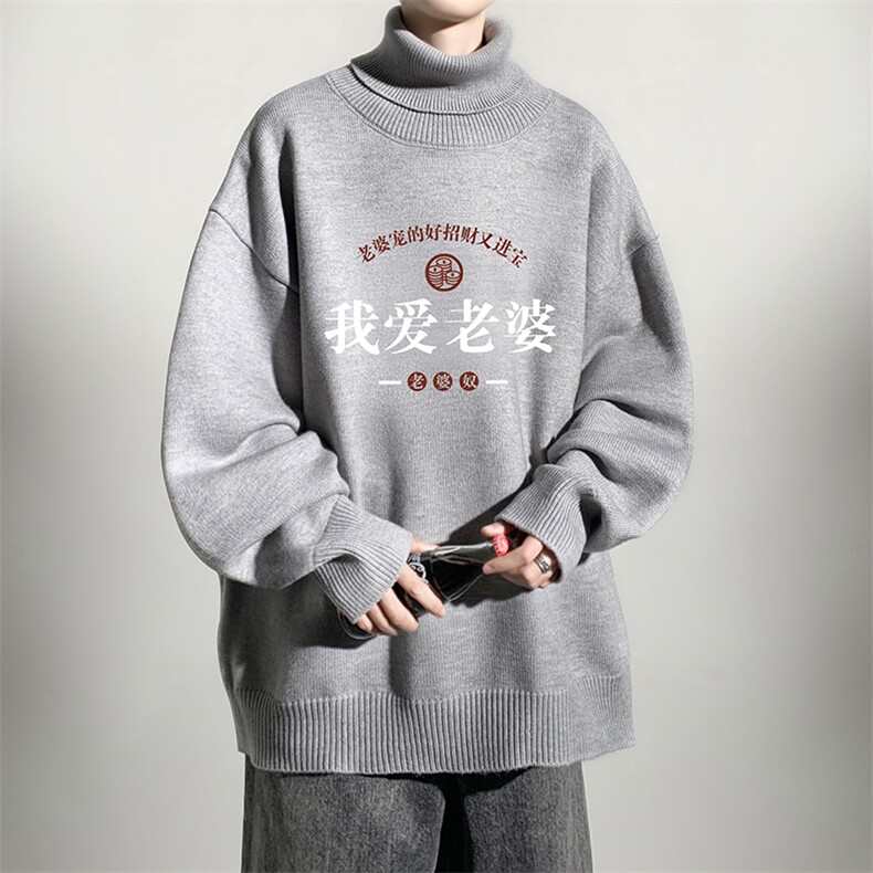 8XL高领毛衣男大码胖子堆堆领打底羊毛衫GM45375-P45加绒款-P65,男装T恤,电商A040