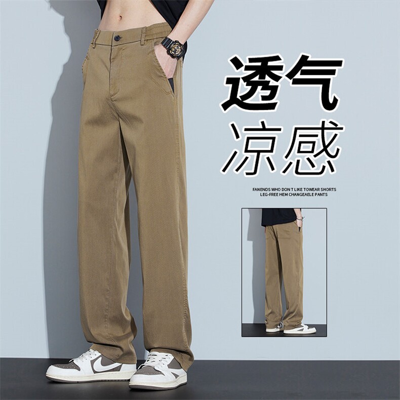2026夏天冰丝休闲长裤子莱赛尔天丝牛仔裤男夏季薄款宽松直筒外贸,男装休闲裤,星座224-1