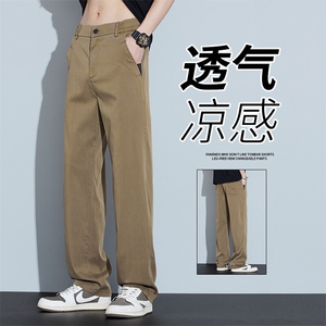 2026夏天冰丝休闲长裤子莱赛尔天丝牛仔裤男夏季薄款宽松直筒外贸