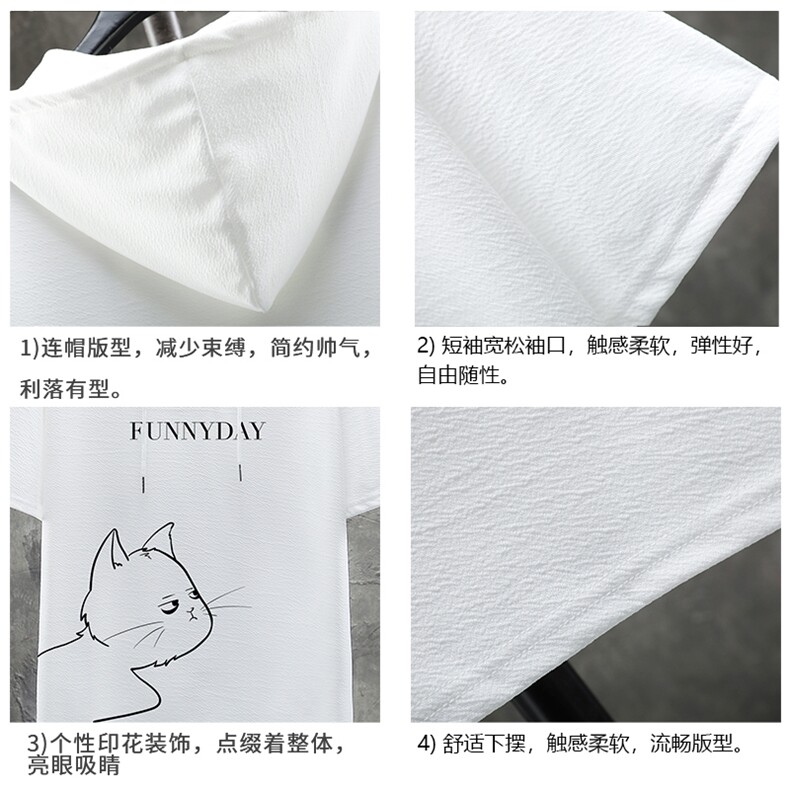 LD54149-P45连帽短袖t恤男大码胖子带帽五分袖中袖展架,男装T恤,电商A040A