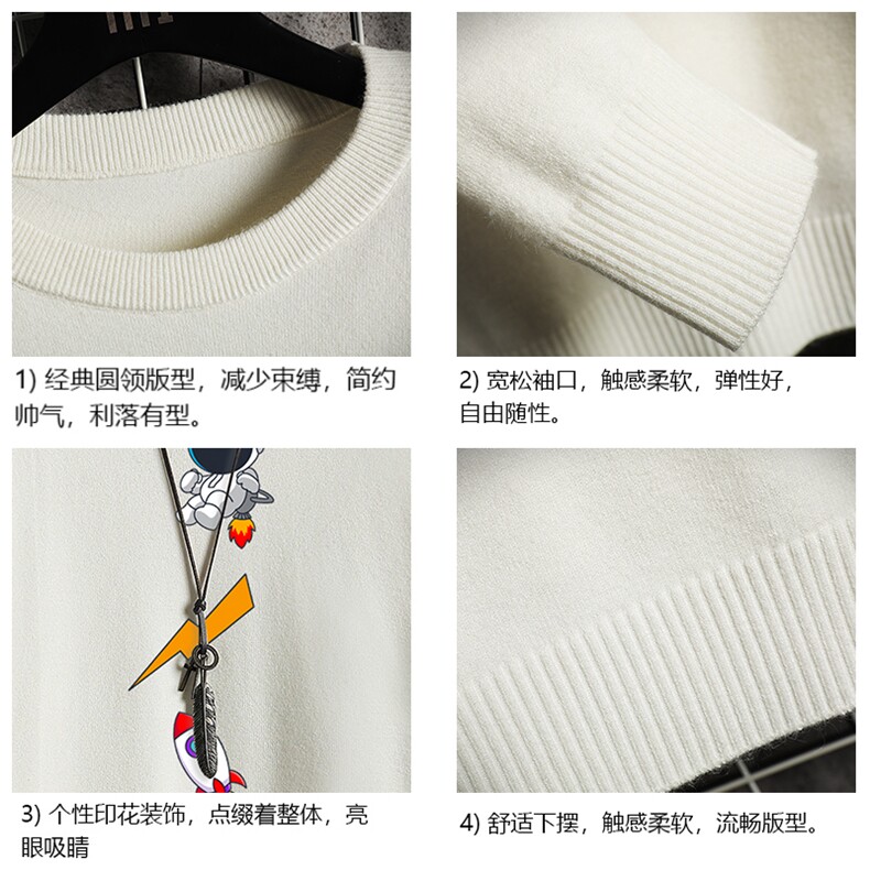 M67165-P45加绒款-P65圆领毛衣男大码针织衫男毛线衣线衫网格,男装针织衫/毛衣,电商A040A