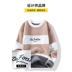 1506A/GY130/P49毛衣男冬季新款加厚针织衫1，男装针织衫/毛衣，星座1506A