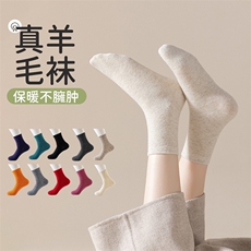 2025年秋季新款百搭双股加厚保暖高筒袜，袜子，锦驼羊绒