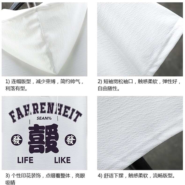 LD54256-P45连帽短袖t恤男大码胖子带帽五分袖中袖展架,男装T恤,电商A040A