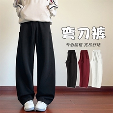 重磅380g华棉潮流复古镰刀裤男大码大口袋休闲裤K24031-特P38控75，男装休闲裤，电商A001-1