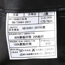 GDN502男士2021秋季西服礼服西装修身商务休闲男装西装套装P195，男装西服套装，电商B360