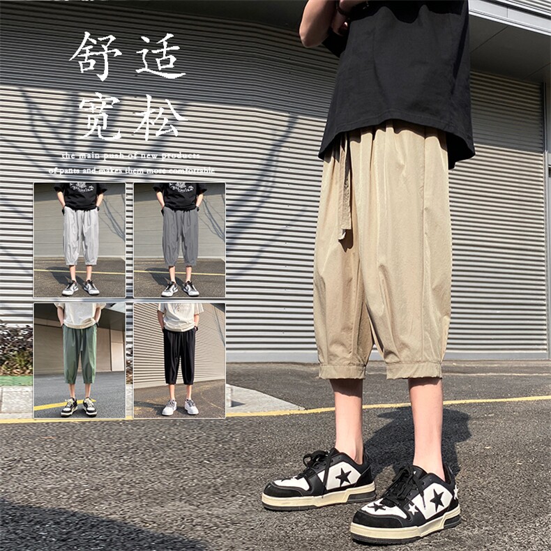 七分裤男冰丝薄款休闲裤子男夏季宽松透气百搭5016特批30,男装休闲裤,星座718-1