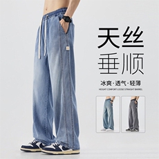 牛仔裤男款2025夏季青少年美式高街宽松直筒休闲阔腿裤BY101-P48，男装牛仔裤，星座610（原A335）