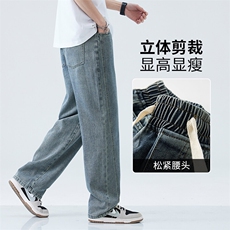 男装牛仔裤YJW696，男装牛仔裤，星座224-3