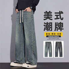 2025美式牛仔裤男士潮牌百搭宽松直筒阔腿裤垂感裤子Z2569-P50，男装牛仔裤，星座509