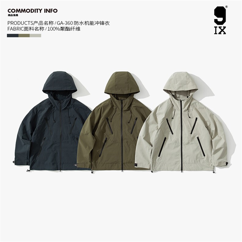 9IX男装/23AW Cityboy日系户外机能外套防水宽松连帽冲锋衣GA-360图片