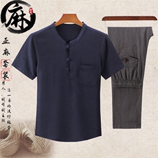 深蓝上衣＋深灰长裤